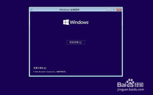 win10技巧：使用win10轻松自动恢复系统