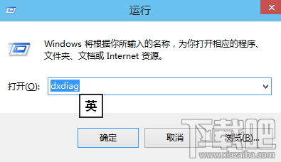 win10怎么查看显卡配置？ 三联