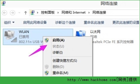 win10怎么开启无线WiFi？win10开启无线WiFi操作图文教程[多图]图片5