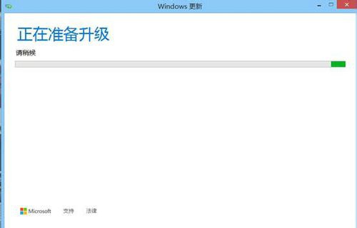 win8升级win10