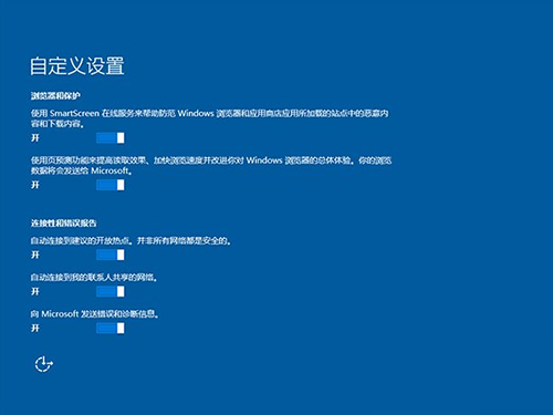 系统重装win10