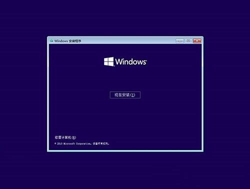 系统重装win10