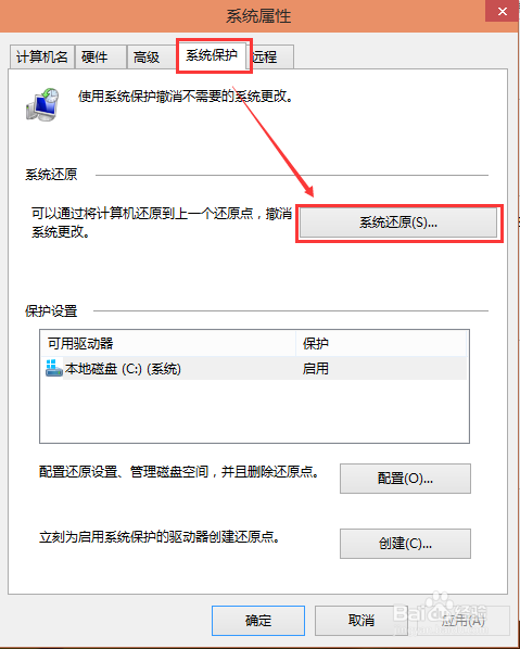 Win10系统怎么还原,Win10怎么还原系统