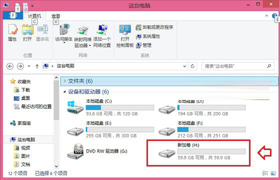 win10装win8.1双系统