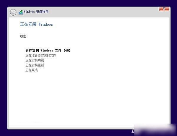 win10装win8.1双系统